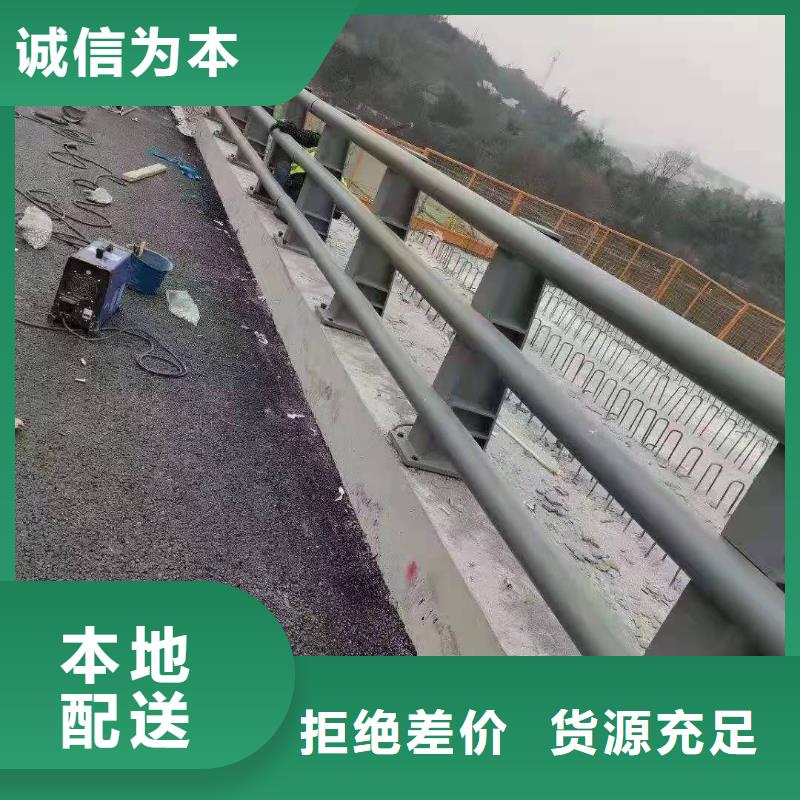 防撞不銹鋼復合管護欄質量穩妥