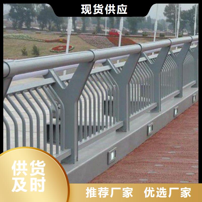 铝合金桥梁护栏购买注意事项