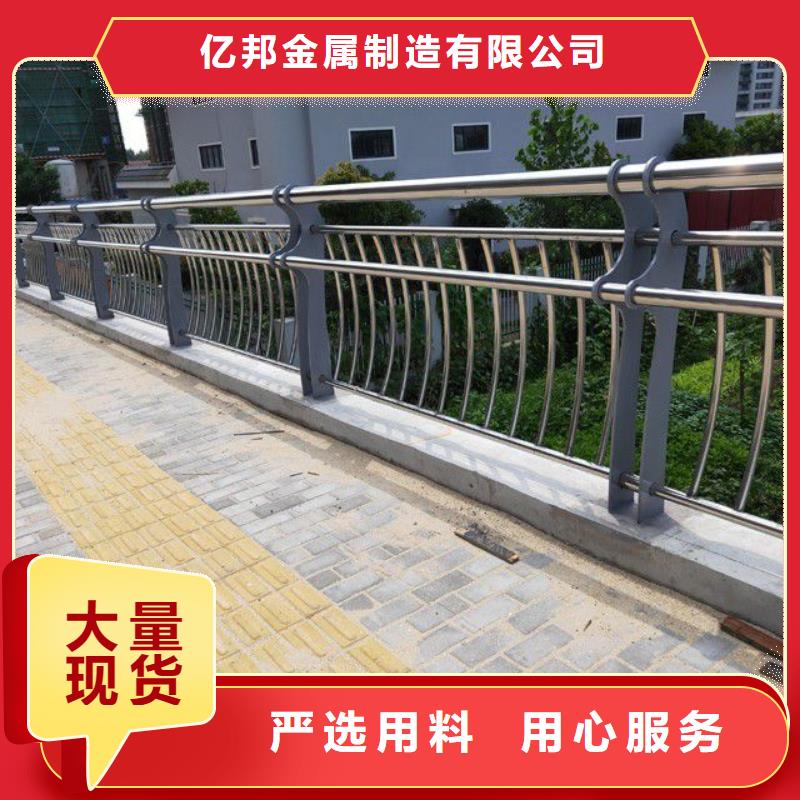 赤城縣橋梁護欄批發商