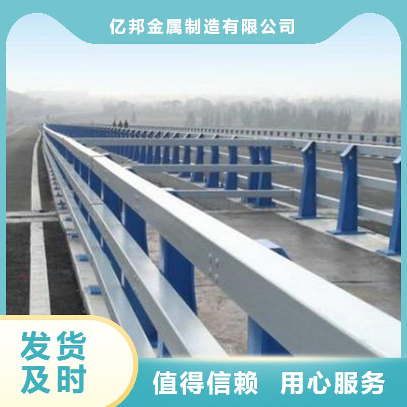 河道防撞護(hù)欄制造廠商