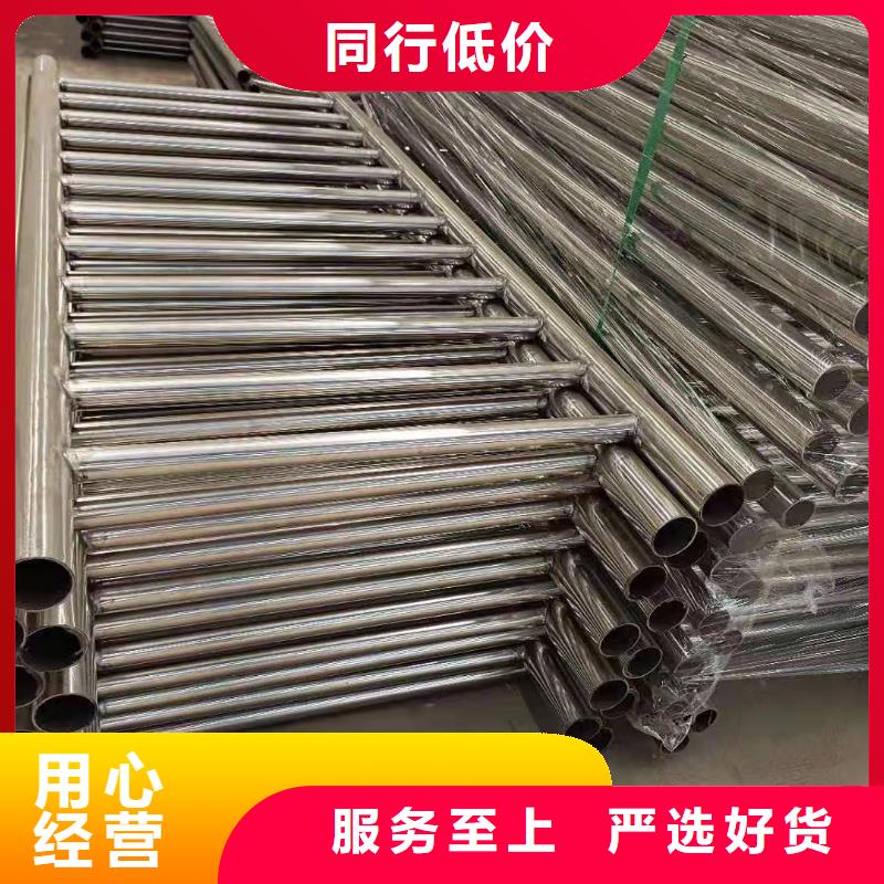 不銹鋼碳素鋼復合管欄桿全國發貨