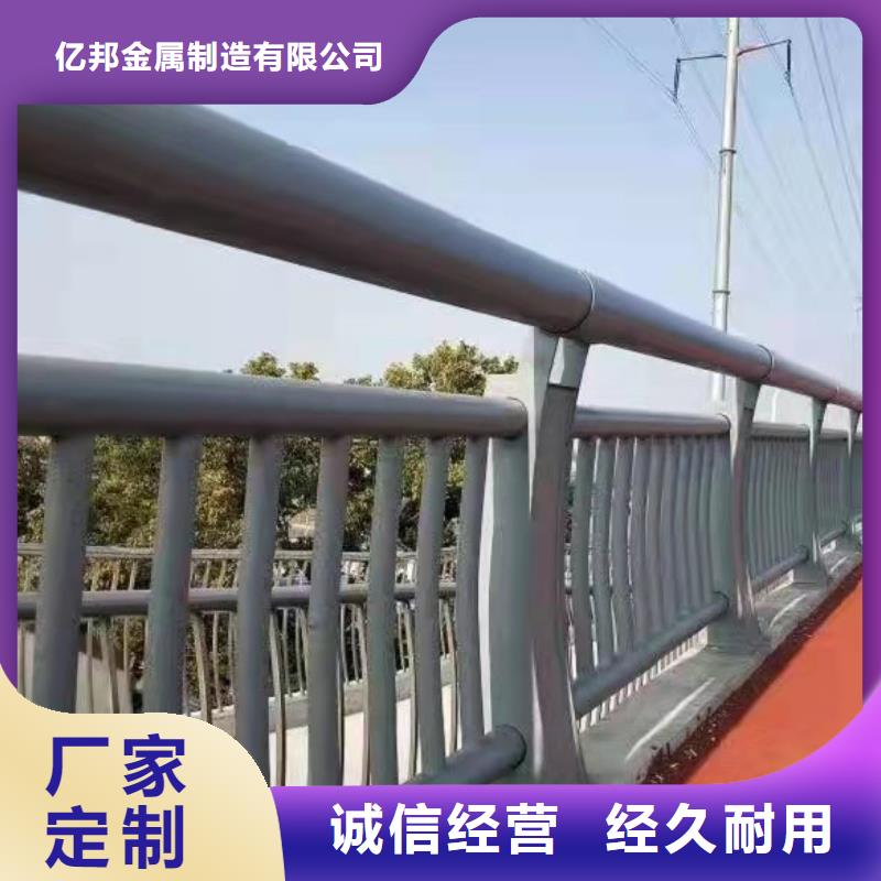 防撞護欄橋梁欄桿廠符合標準
