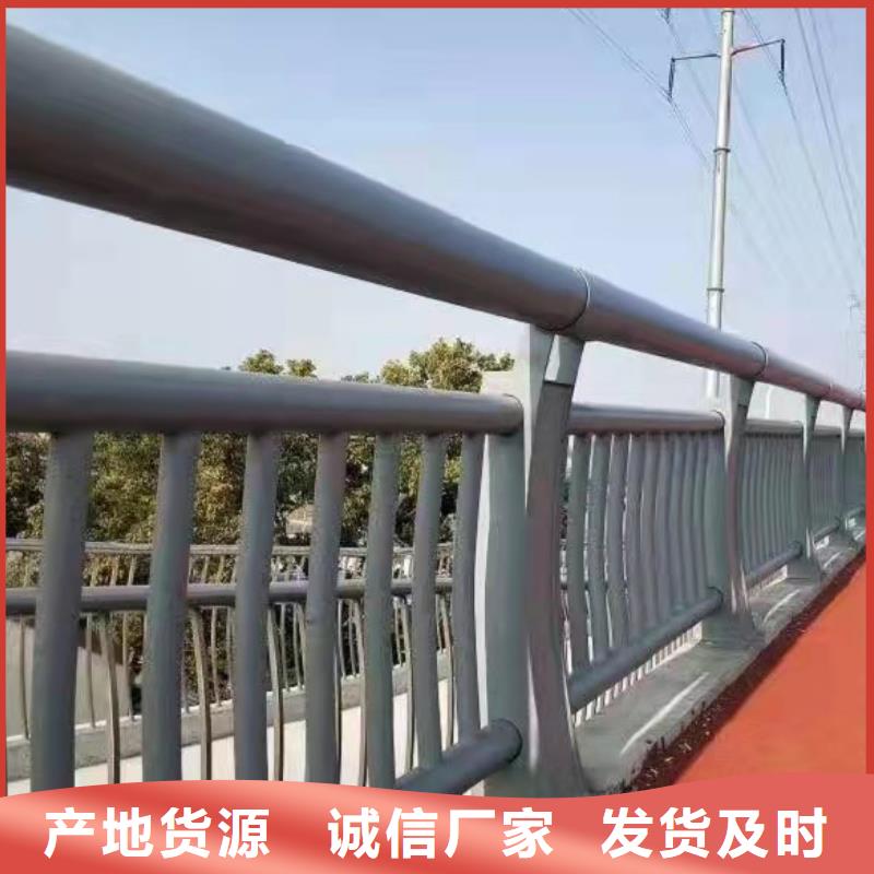 【防撞護欄_河道護欄廠追求細節品質】