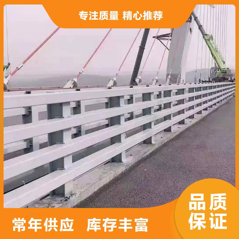 防撞護(hù)欄_【不銹鋼復(fù)合管】匠心制造