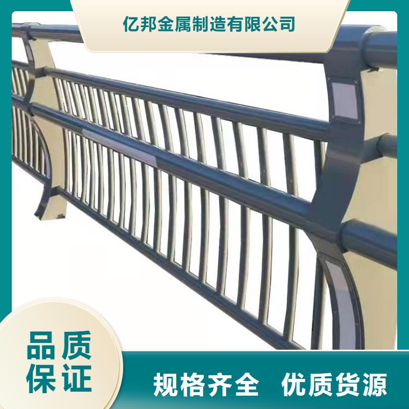 【防撞護欄_河道護欄廠追求細節品質】