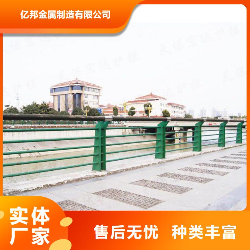 【防撞護欄】中央分隔欄實拍品質保障
