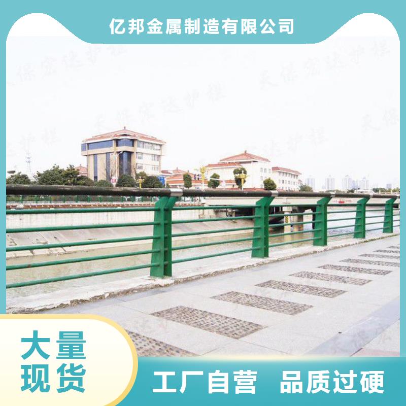 防撞護欄不銹鋼立柱廠家直營