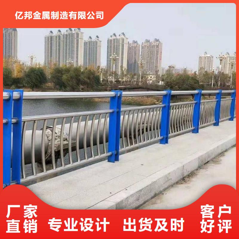 防撞護欄-不銹鋼立柱現貨