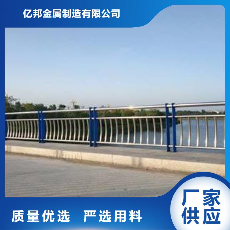 防撞護欄【交通護欄】質量為本