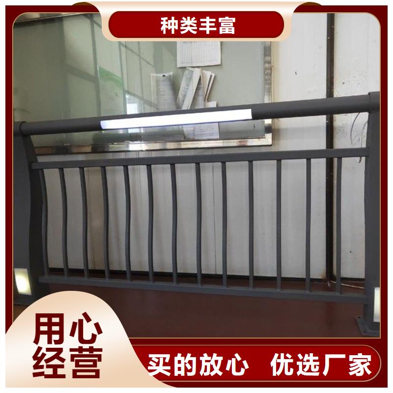 防撞護欄-【鍍鋅管景觀護欄】廠家定制