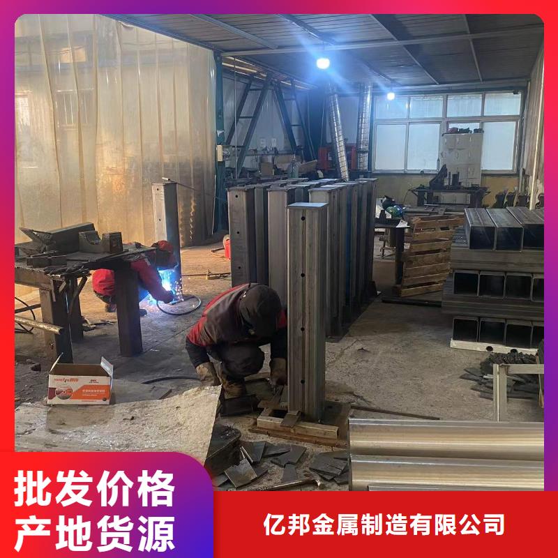 防撞護欄景觀護欄廠家直銷放心