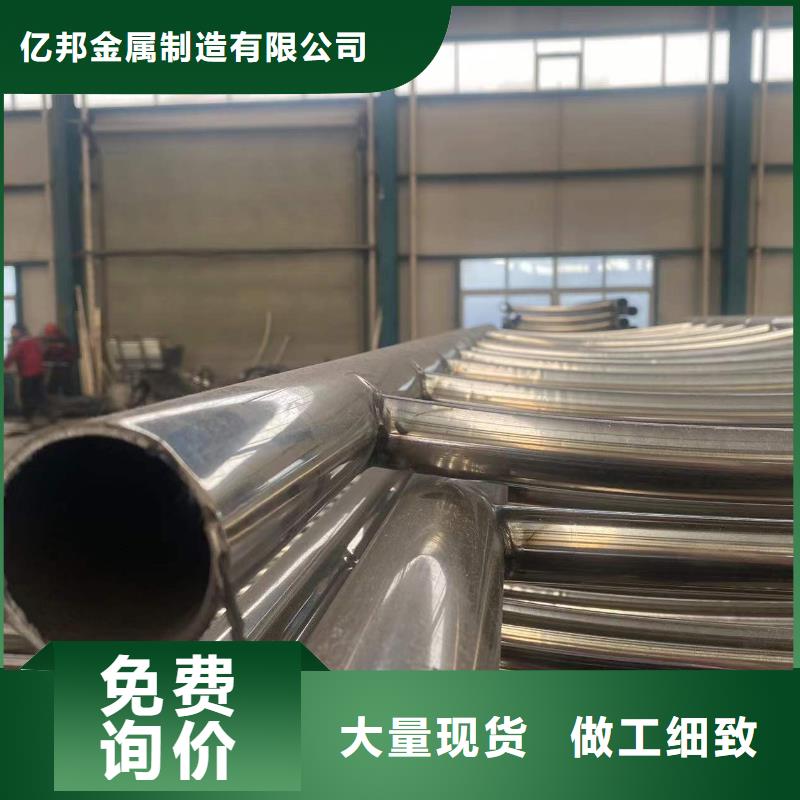 防撞護欄-【鍍鋅管景觀護欄】廠家定制