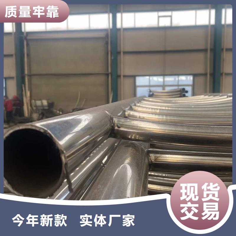 【防撞護欄】-不銹鋼復合管出廠嚴格質檢
