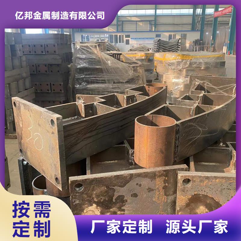 防撞護欄_201不銹鋼復合管專注細節(jié)更放心