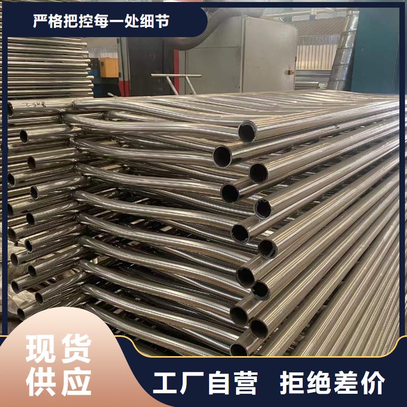 防撞護欄-不銹鋼立柱現貨