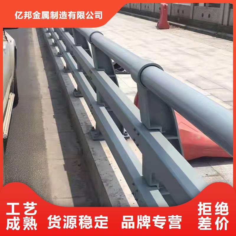 防撞護欄【交通護欄】好產品價格低