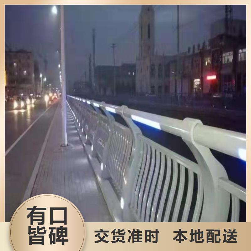 鐵山區不銹鋼景觀護欄定做批發