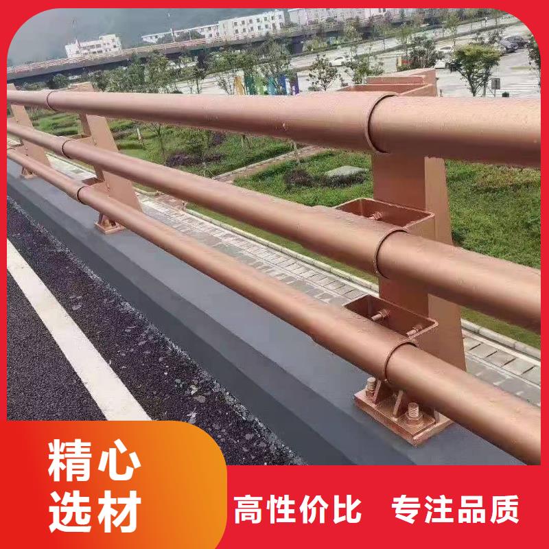 【防撞護欄】-河道護欄廠原料層層篩選