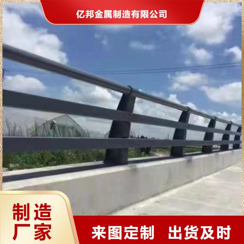 防撞護欄,【市政護欄】您想要的我們都有