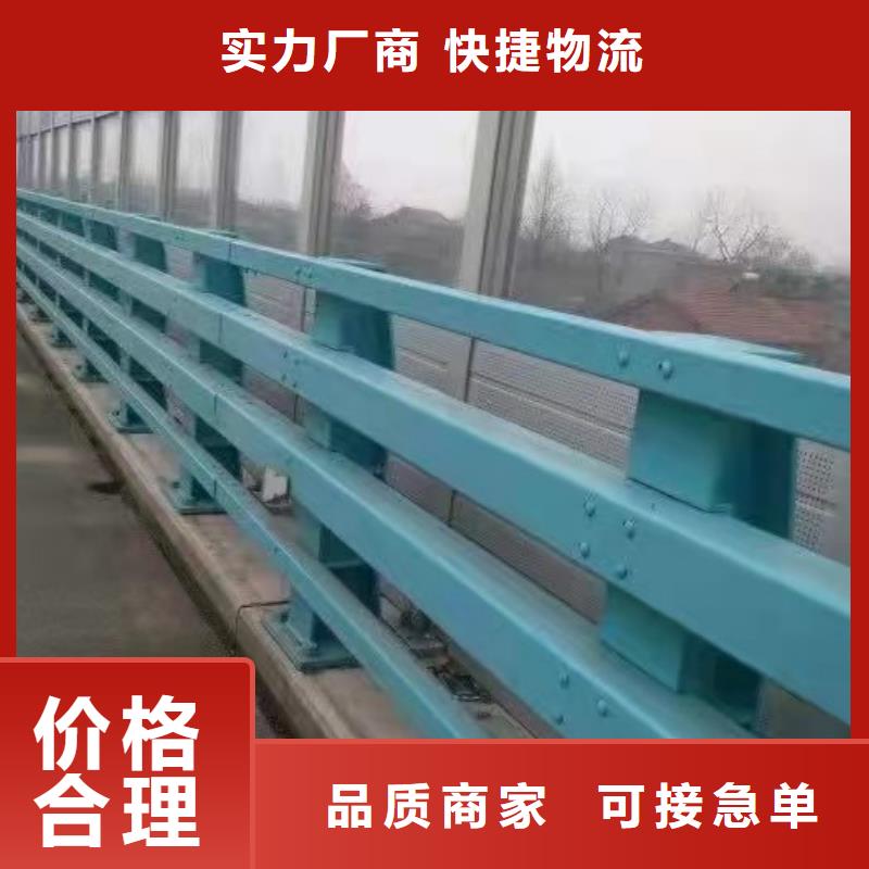 尚義縣護欄欄桿專注質量