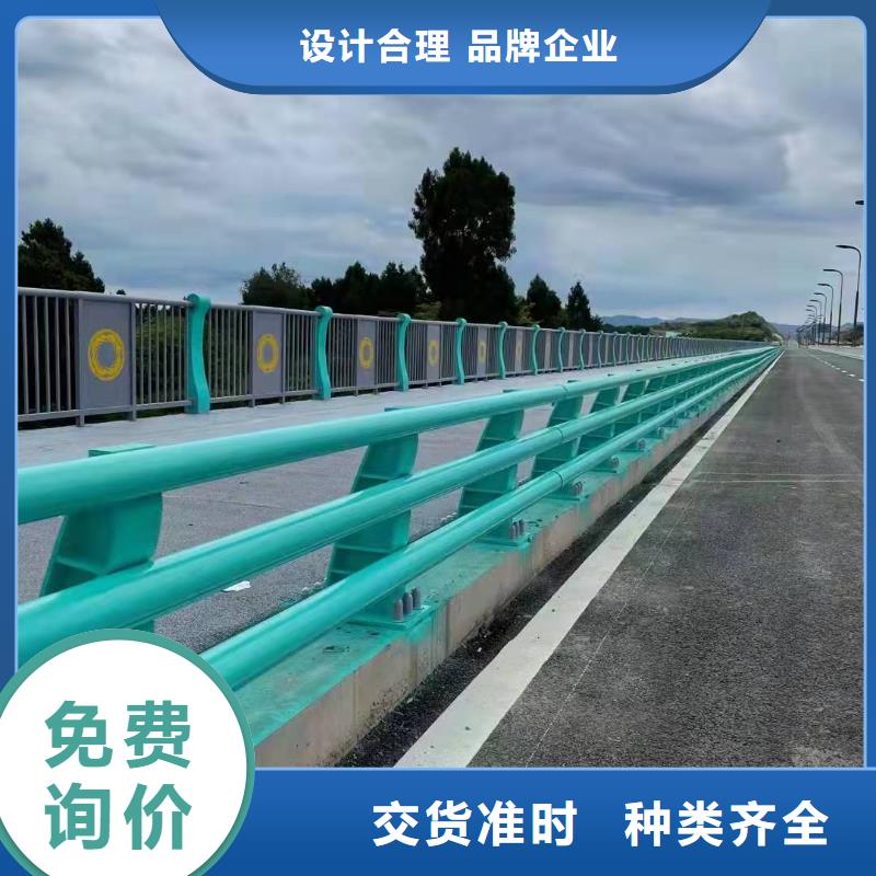 防撞護(hù)欄河堤護(hù)欄國標(biāo)檢測(cè)放心購買