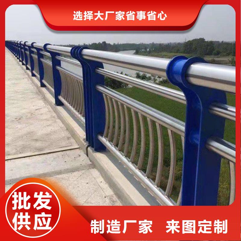 柳北區湖邊防撞護欄品質保證