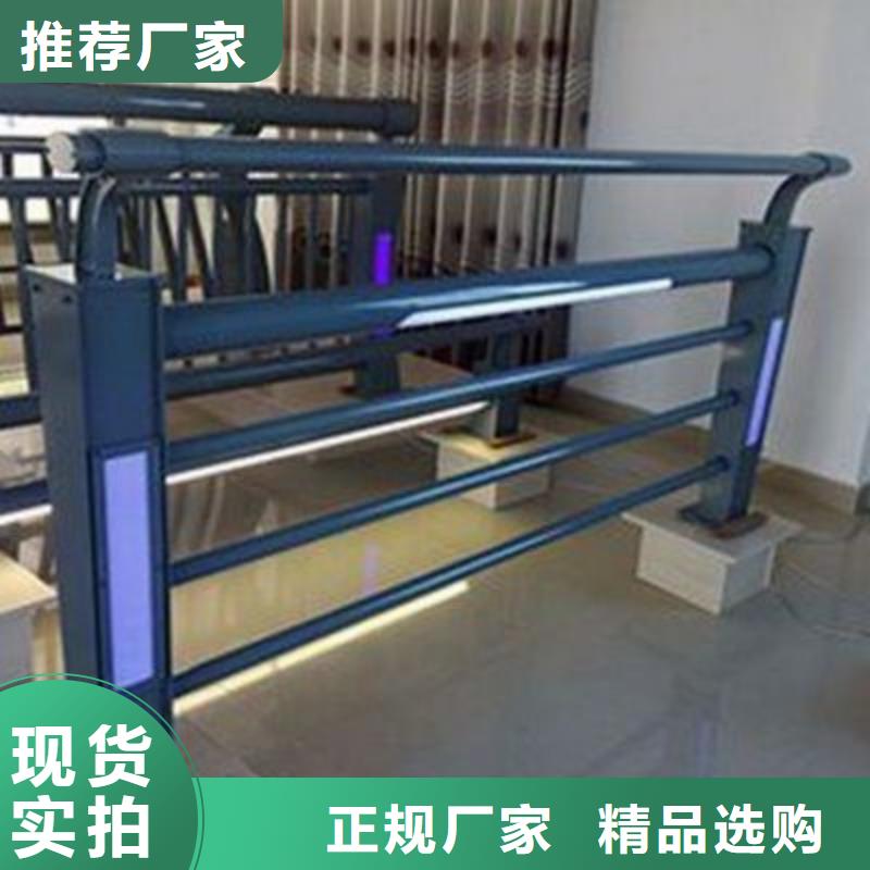 柳北區湖邊防撞護欄品質保證