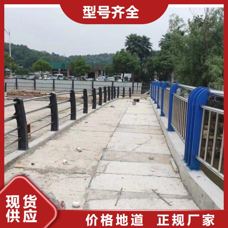 尚義縣護欄欄桿專注質量