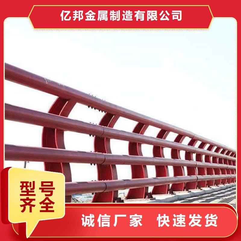 鐵山區不銹鋼景觀護欄定做批發