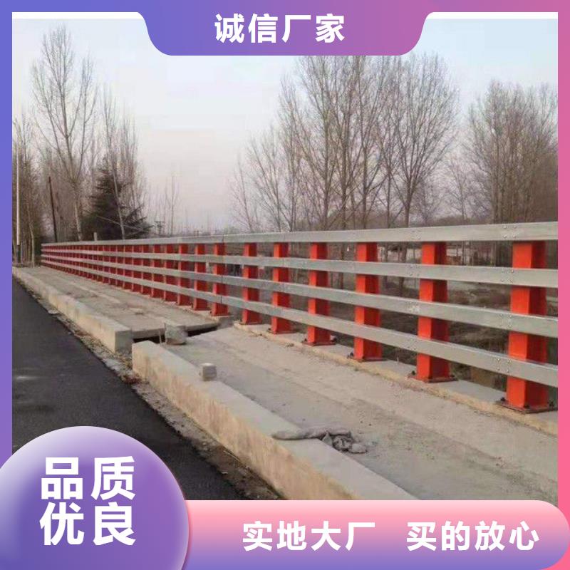 防撞護欄市政道路防護欄廠家現(xiàn)貨批發(fā)