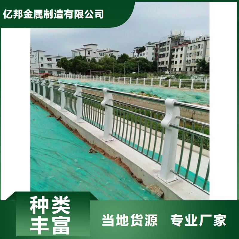 公路防撞護欄優點