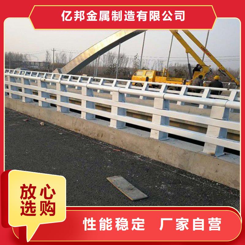 橋梁欄桿廠家價(jià)格透明
