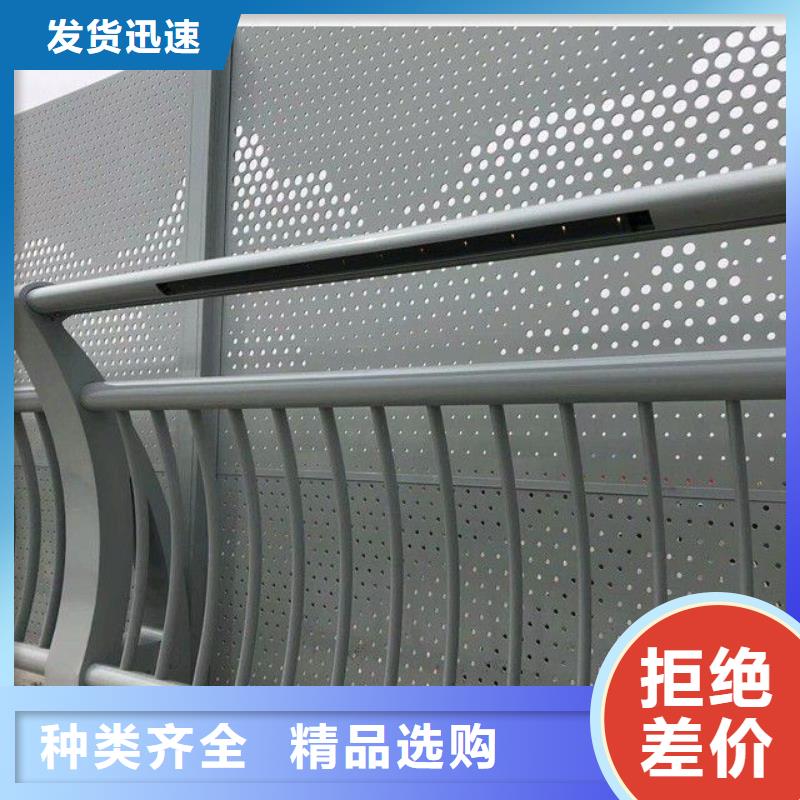 防撞護欄【交通護欄】好產品價格低