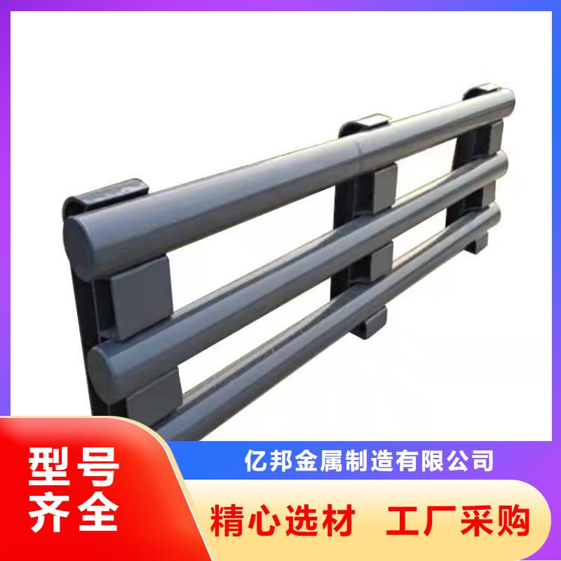 防撞護欄【交通護欄】好產品價格低