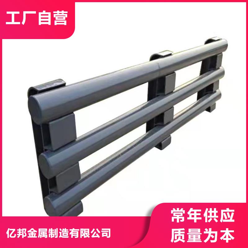 防撞護欄專注生產N年