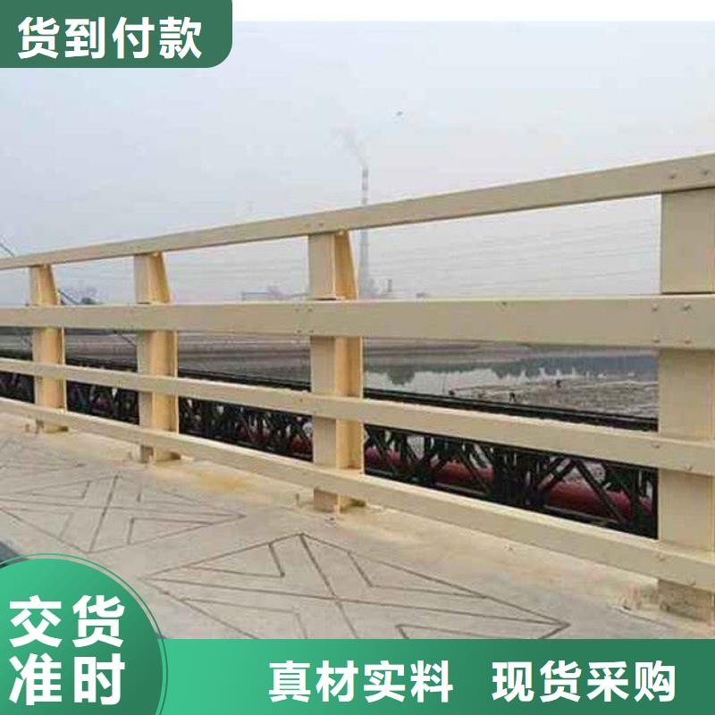 防撞護欄【交通護欄】好產品價格低