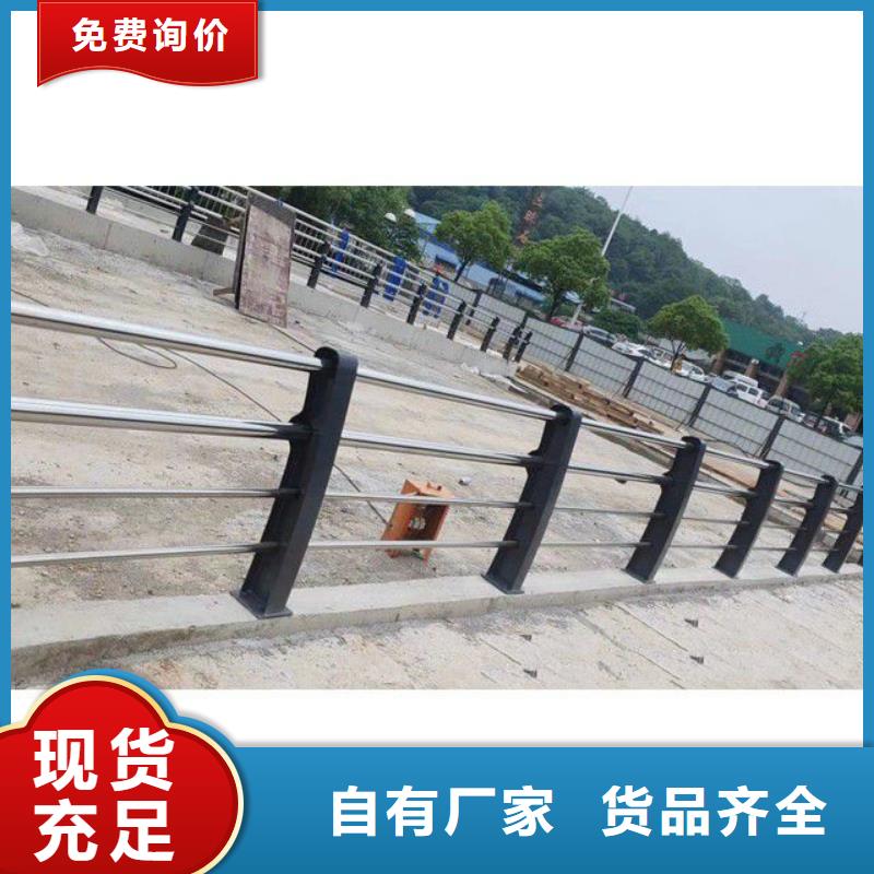 防撞護欄專注生產N年