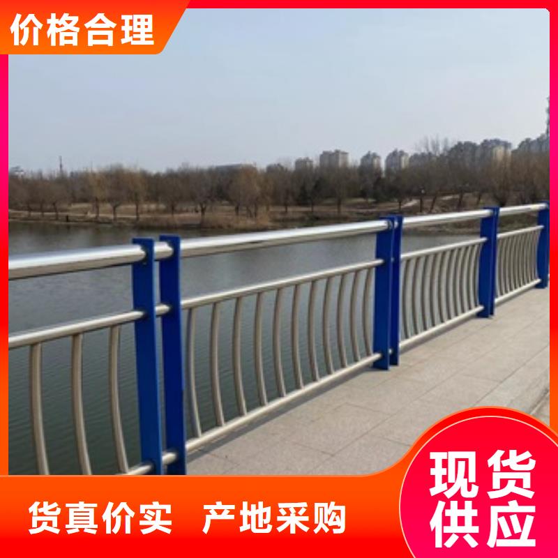 護欄防撞【護欄】用心做產品