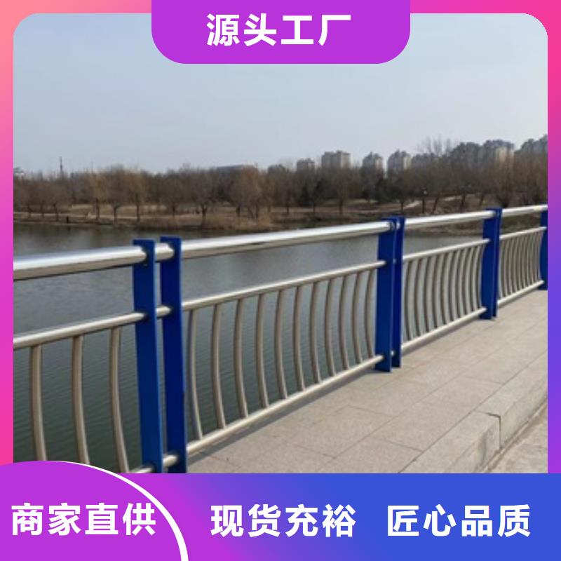 河道景觀欄桿專注質(zhì)量
