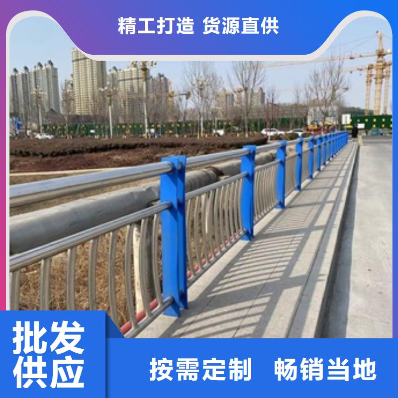 不銹鋼復合管防撞護欄期待您的來電