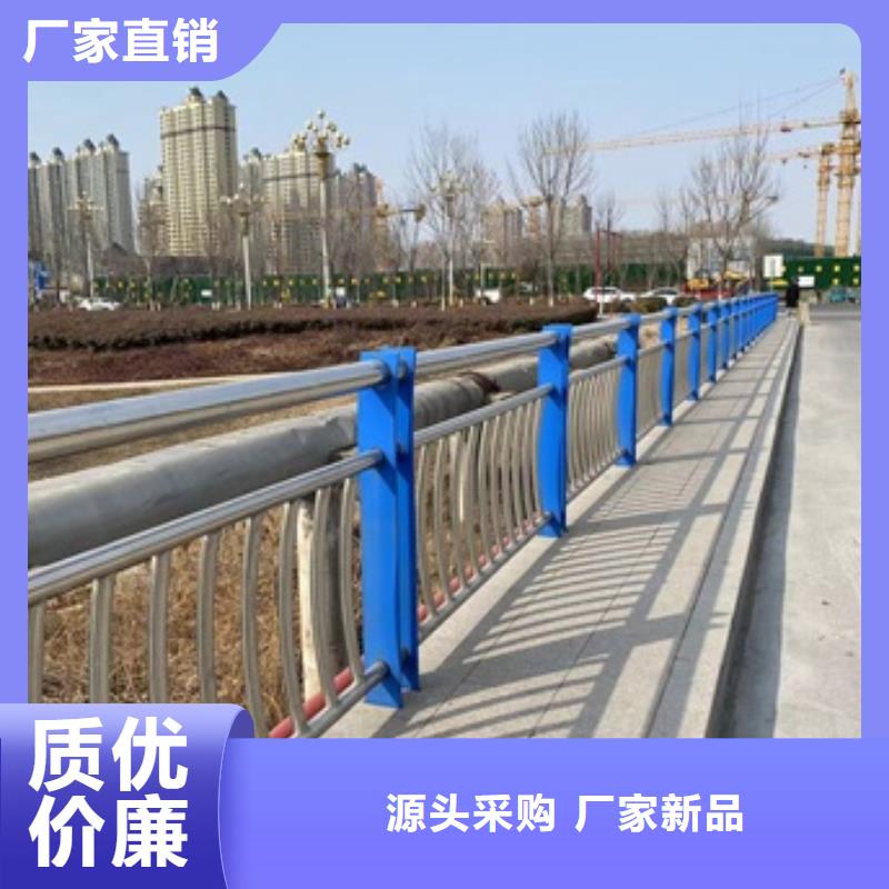 護欄公園防撞護欄工廠直供