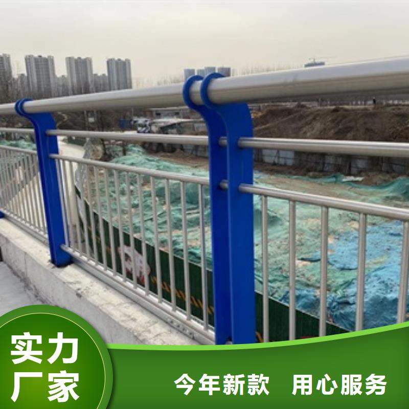 張北縣不銹鋼河道護欄批發(fā)優(yōu)惠