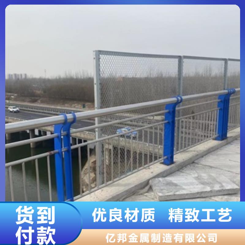 拉索鋁合金護欄廠家直銷