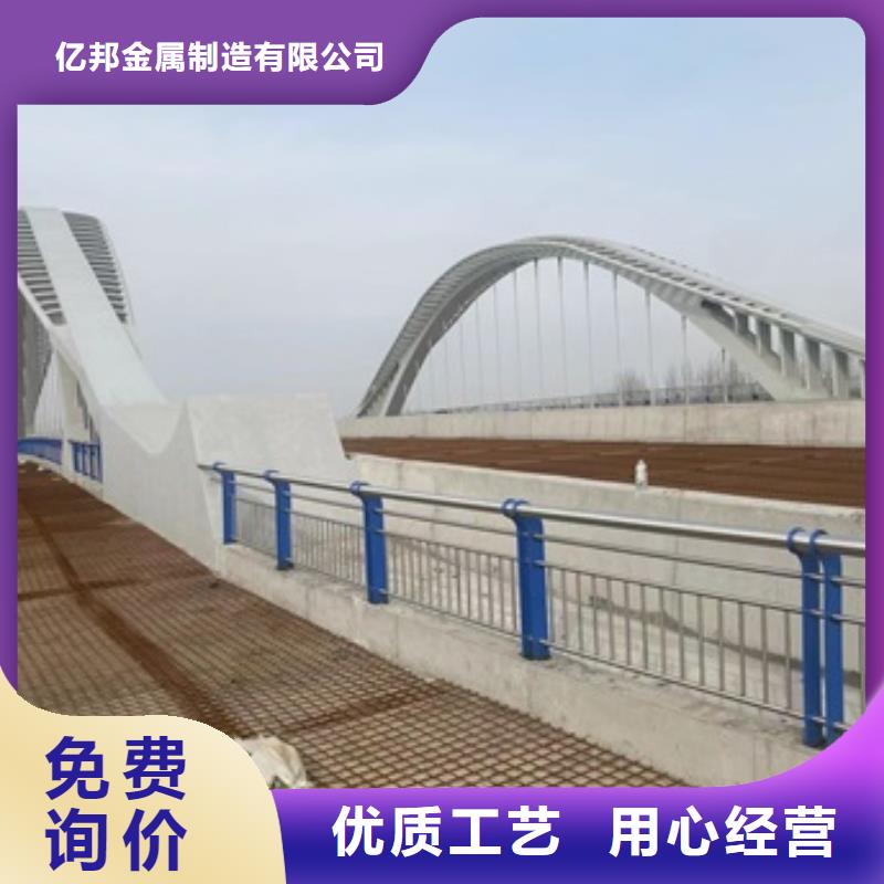 瓊海市性價比高的304不銹鋼復合管護欄