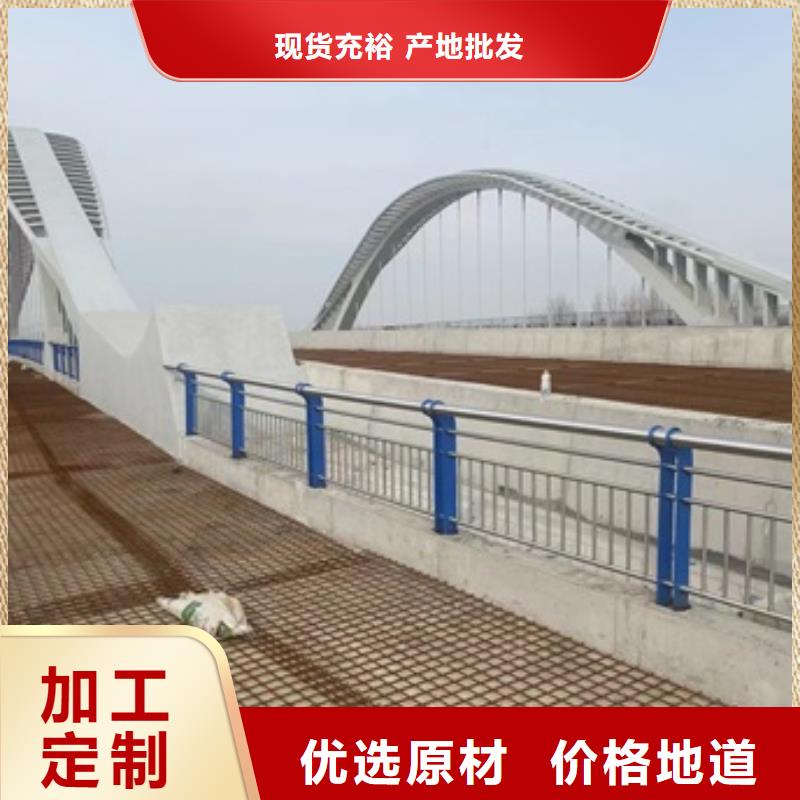 定制不銹鋼河道護欄_廠家/供應