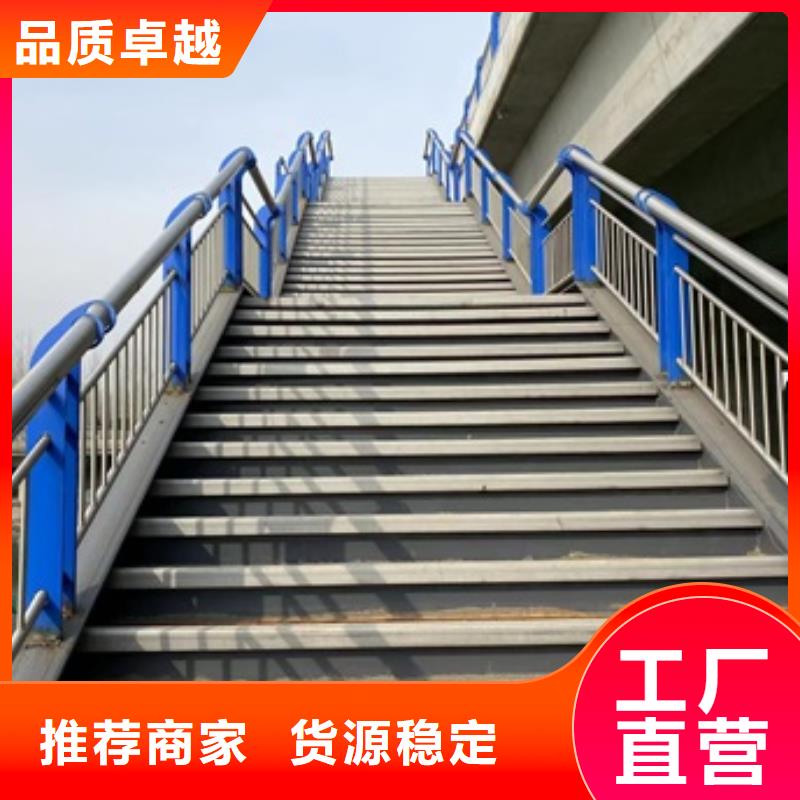 竹溪縣不銹鋼復合管防撞護欄制造商家