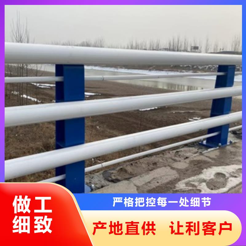 鐵山區河道護欄源頭廠家