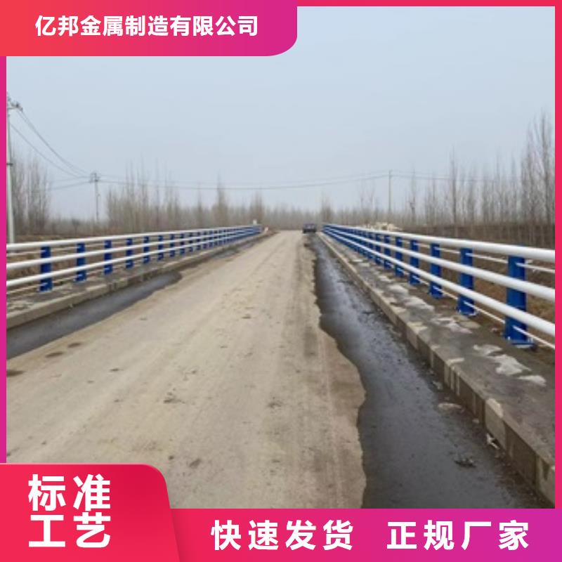 噴塑不銹鋼護欄立柱批發(fā)優(yōu)惠