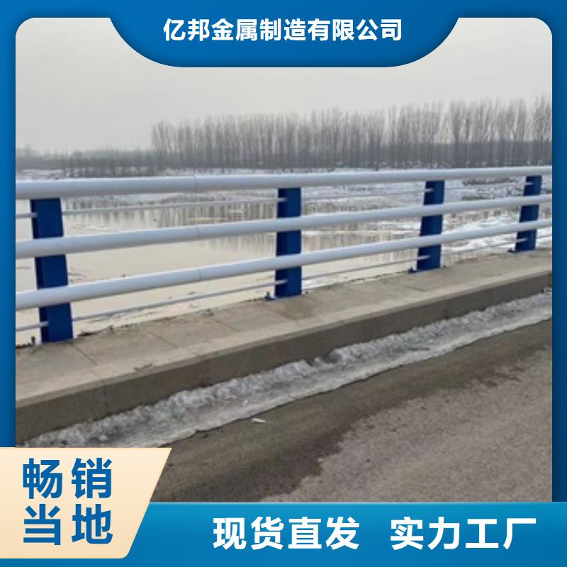 大安區不銹鋼復合管防撞護欄億邦設計