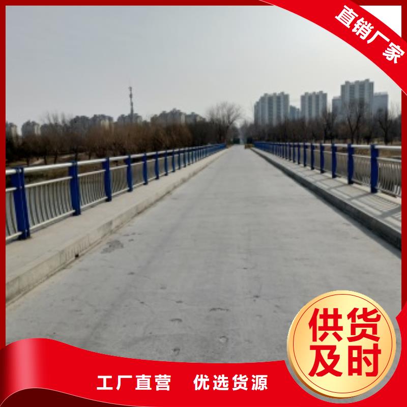 定做道路景觀護欄